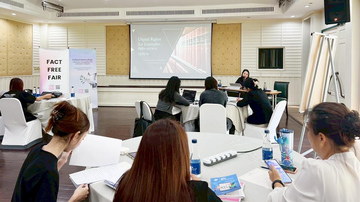 “โคแฟค” ยกระดับทักษะนักข่าวหญิงไทย อัพสกิล Fact-Checking เรียนรู้ความปลอดภัยเมื่อลงสนามข่าว