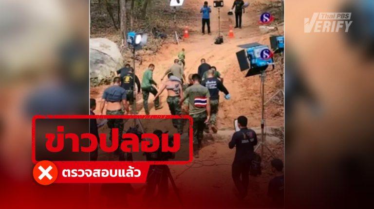 ภาพทหารไทยจัดฉากเหยียบกับระเบิด ตรวจสอบแล้วสร้างจาก AI