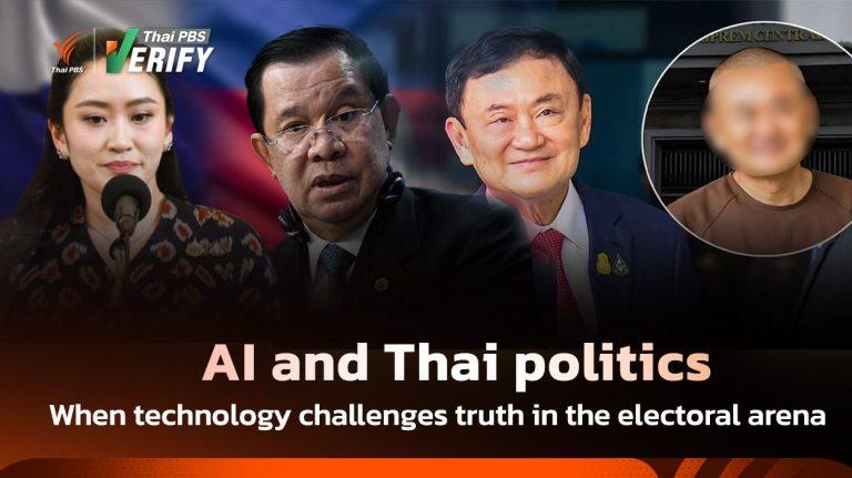 AI and Thai politics: When technology challenges truth in the electoral arena