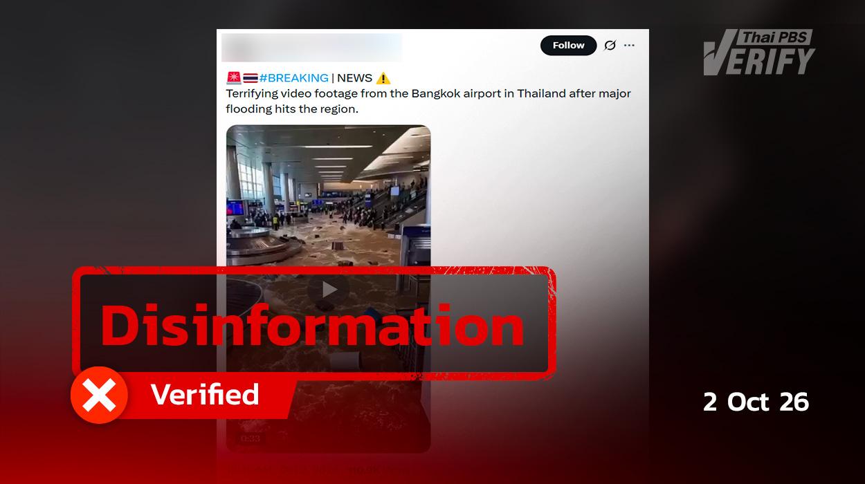 The video claiming a flood at a Bangkok airport has been confirmed as AI-generated.
