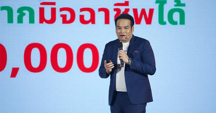 หลอกลวงออนไลน์พุ่ง 112% ในปี 67! SMS ขึ้นแท่นเครื่องมือยอดฮิตของมิจฉาชีพ