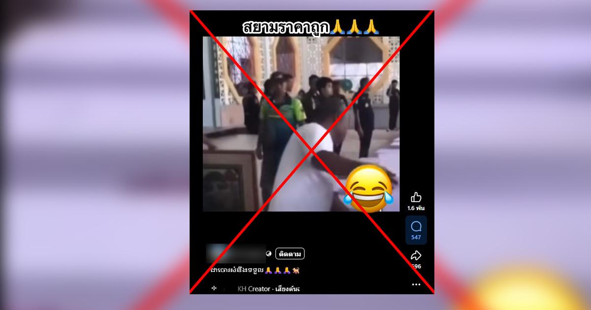 Verified: Post claiming to show Thai victims in the Thai-Cambodia incident is actually an old clip of a bus accident in Prachin Buri