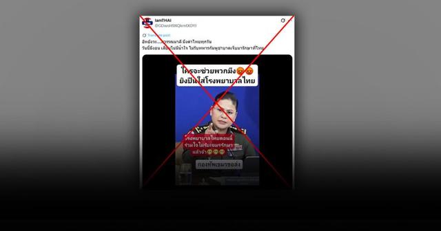 Verified: Video of Cambodia’s defense spokesperson speaking Thai is a deepfake