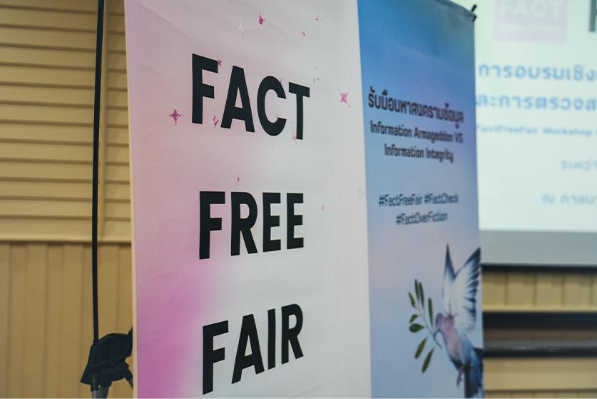 FactFreeFair: เมื่อนักข่าวหญิงไม่ปลอดภัยทั้งในสนามข่าวและสงครามข้อมูล
