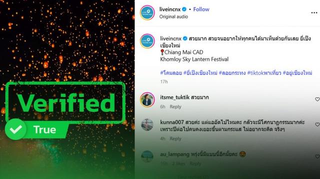 Clip of “sky lanterns” looks so stunning that netizens thought it was AI — but the owner confirms it’s real and completely unedited!