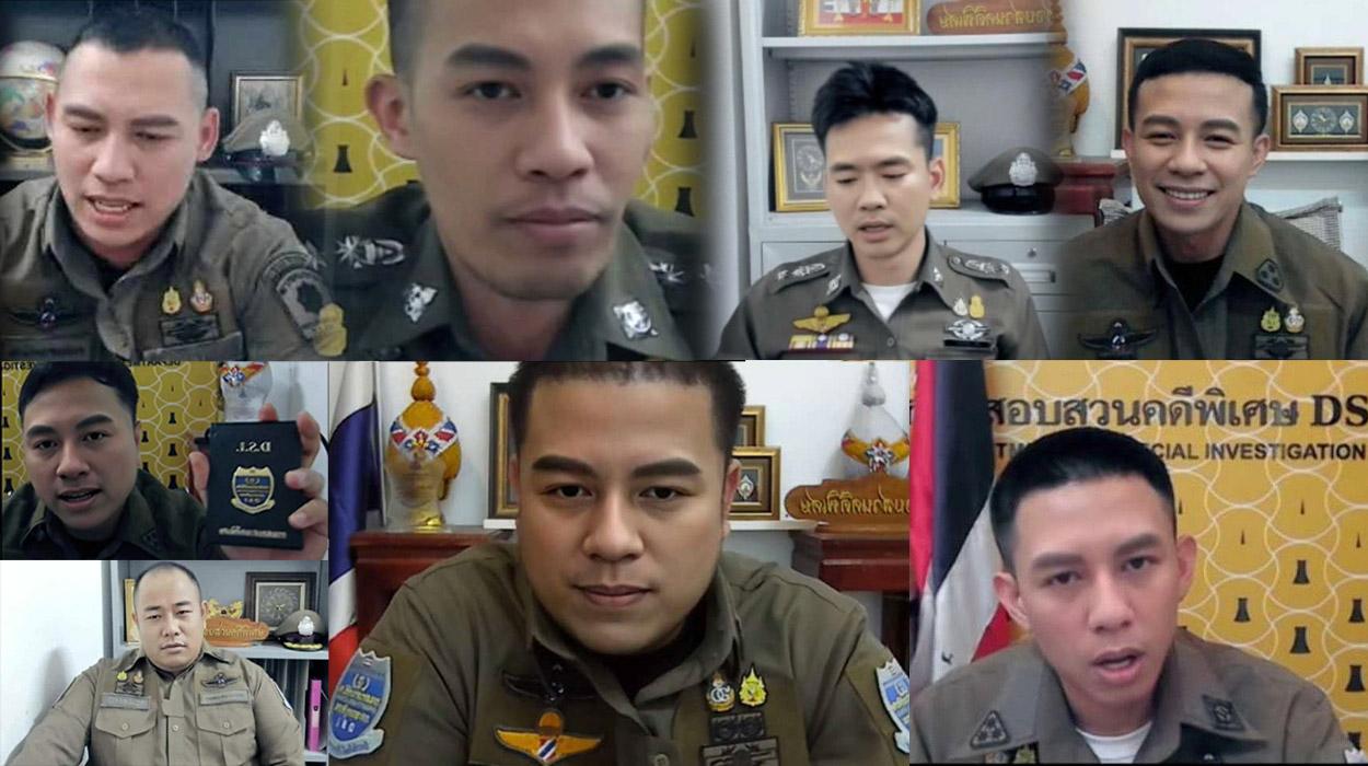 กลับมาอีกครั้ง 8 ผู้กองหนุ่มแห่ง “กองร้อยปอยเปต” โผล่อ้างเป็น “DSI” ลวงเหยื่อผ่านวิดีโอคอล