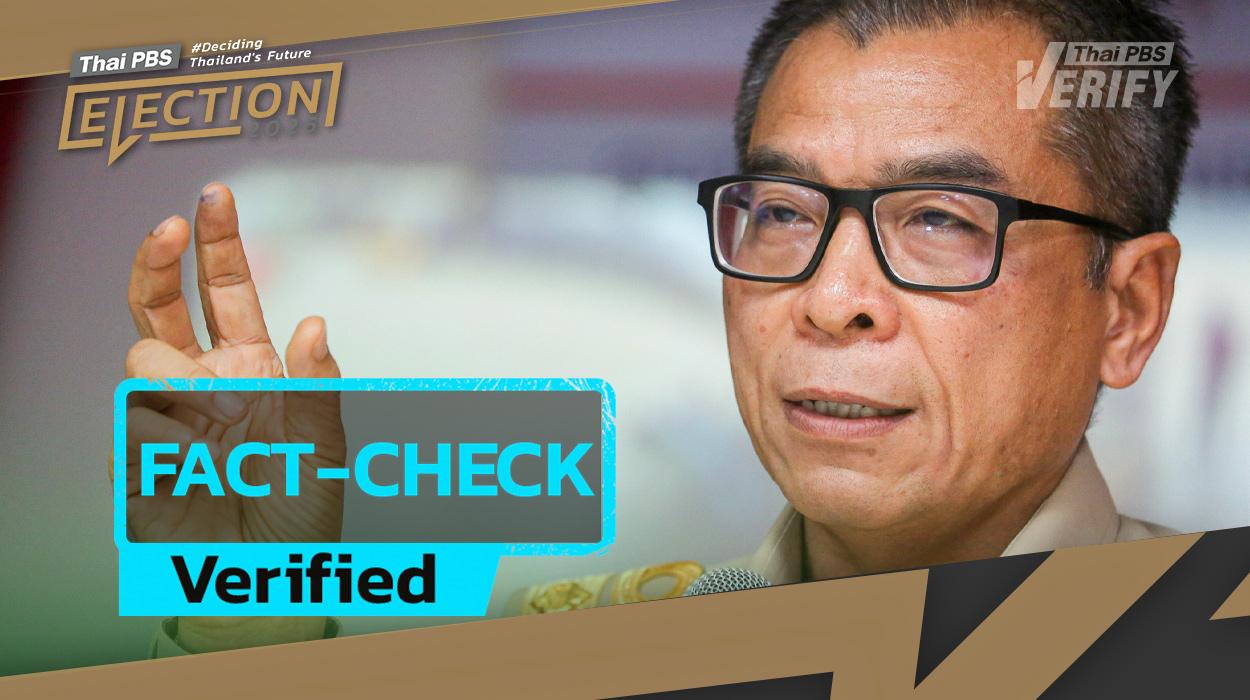 Fact Check: Could the announcement of an election date be postponed after parliament’s dissolution if border tensions remain?