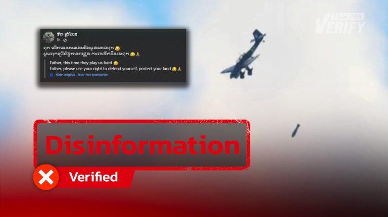 Cambodia Claims Thailand Started a New Clash – Found to be a Video Game Image Featuring a World War II-Era Aircraft
