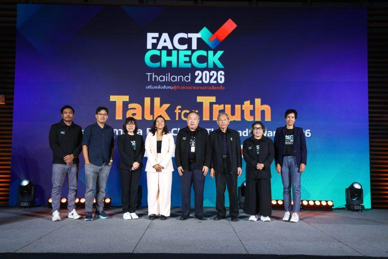 Strengthening Fact-Checking Efforts Against Disinformation Ahead of Thailand’s 2026 Election