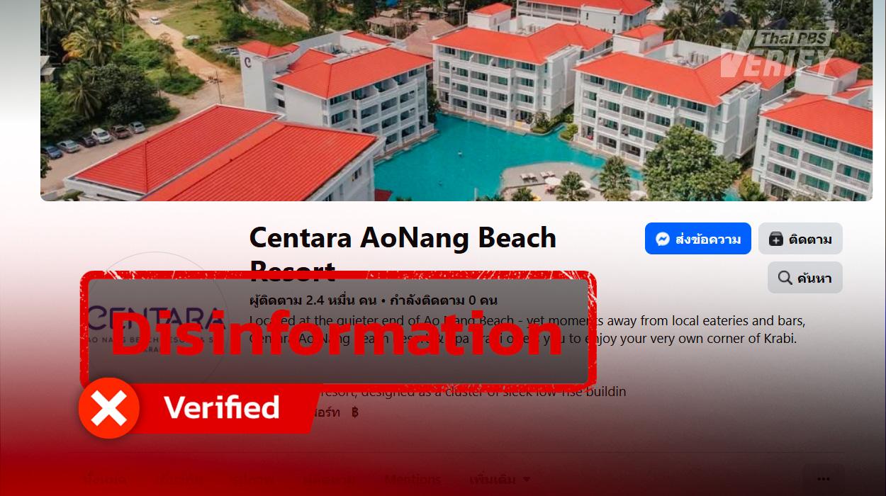 Scam Alert! Social Media Page Claiming to Be Famous Krabi Hotel Was Found Fake