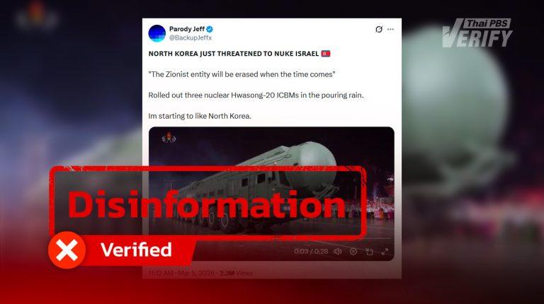 Alleged North Korean ‘missile parade’ to threaten Israel found as old footage from WPK’s celebration in 2025
