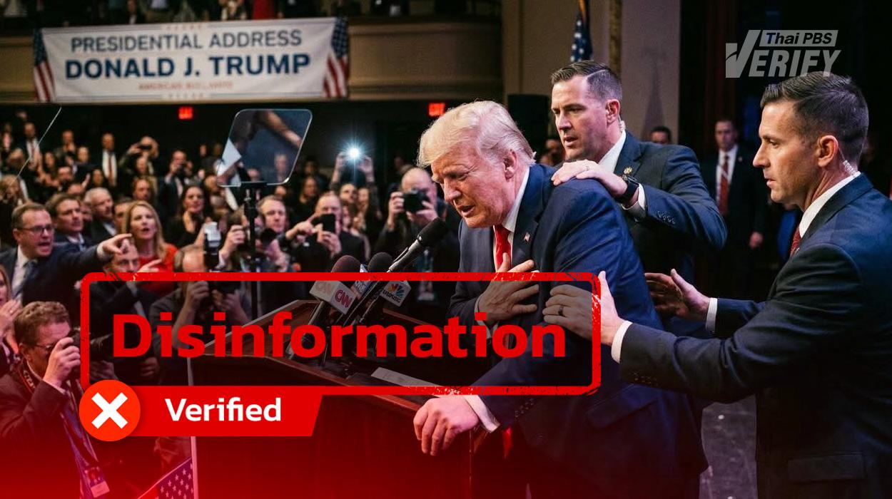 Image of Donald Trump collapsing on stage found to be AI-generated