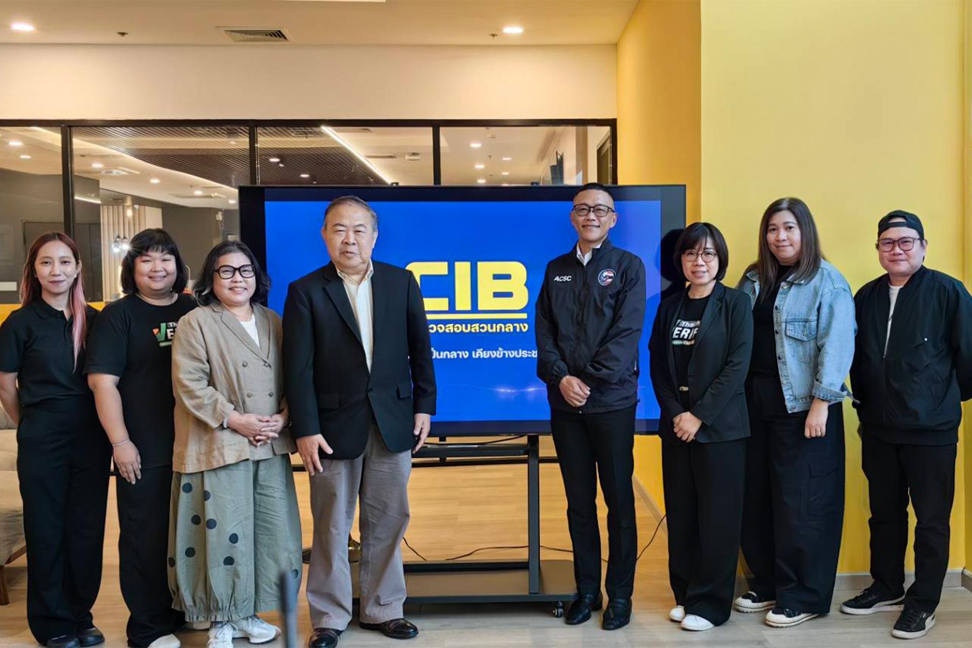 Thai PBS Collabs with CIB to Train Youth Against Fake News and Scammers Through Thai PBS Verify Youth Camp 2026