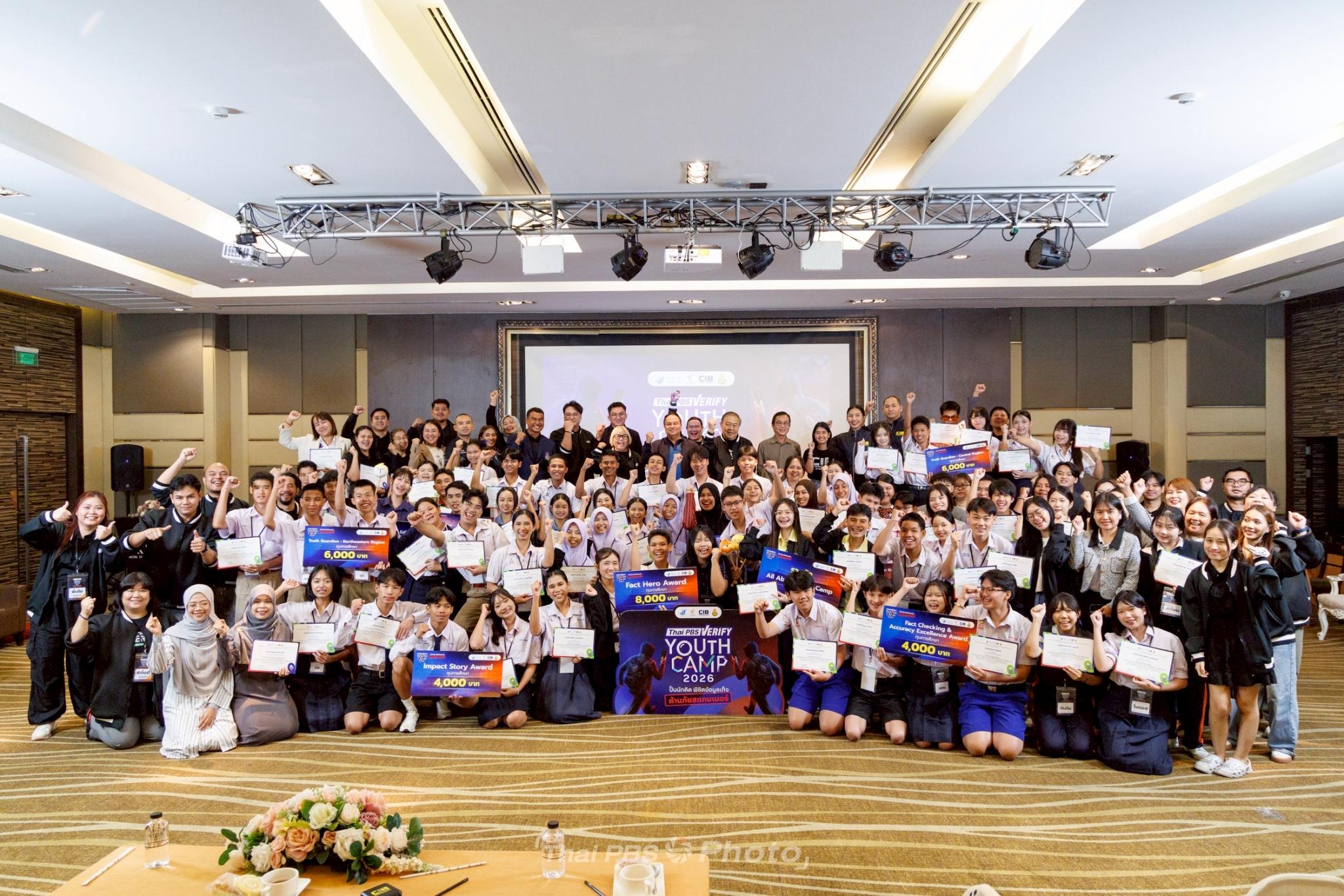 Thai PBS Announces Thai PBS Verify Youth Camp 2026 Results. 32 Youth Teams Showcase Works as New-Generation Fact-Checkers